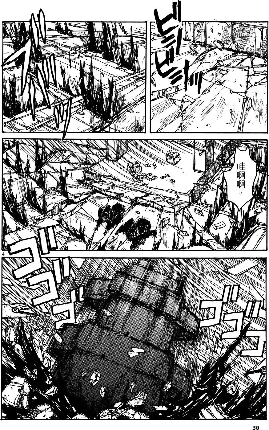 第18卷 第32页