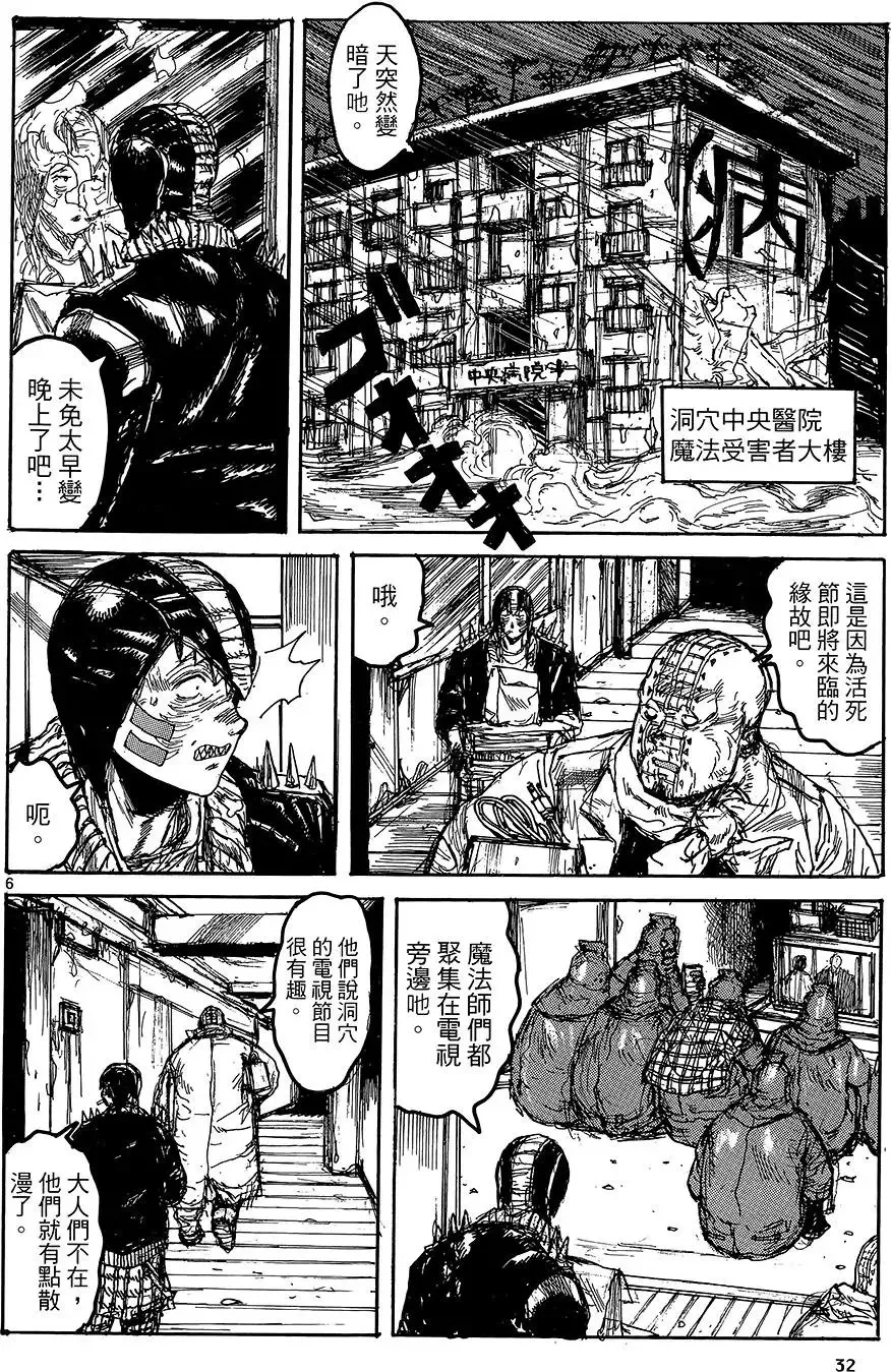 第18卷 第34页