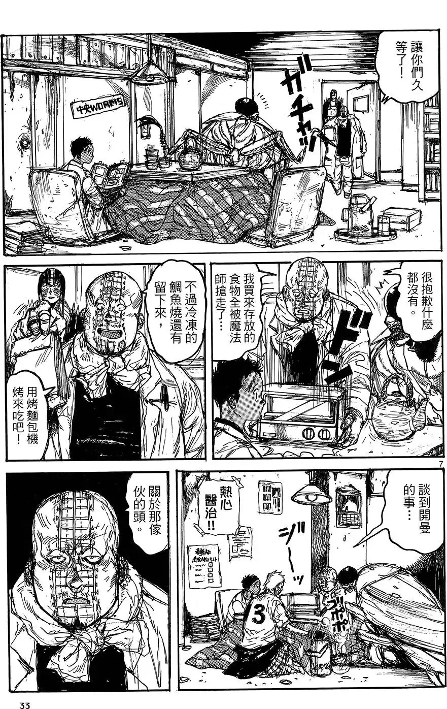 第18卷 第35页