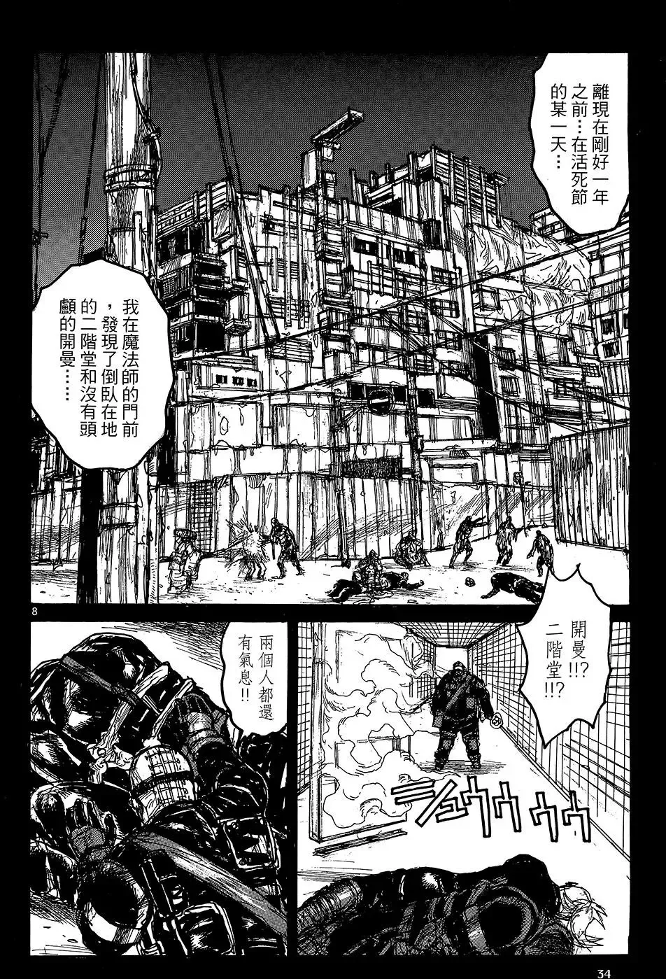 第18卷 第36页