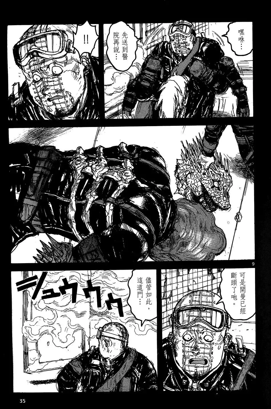 第18卷 第37页
