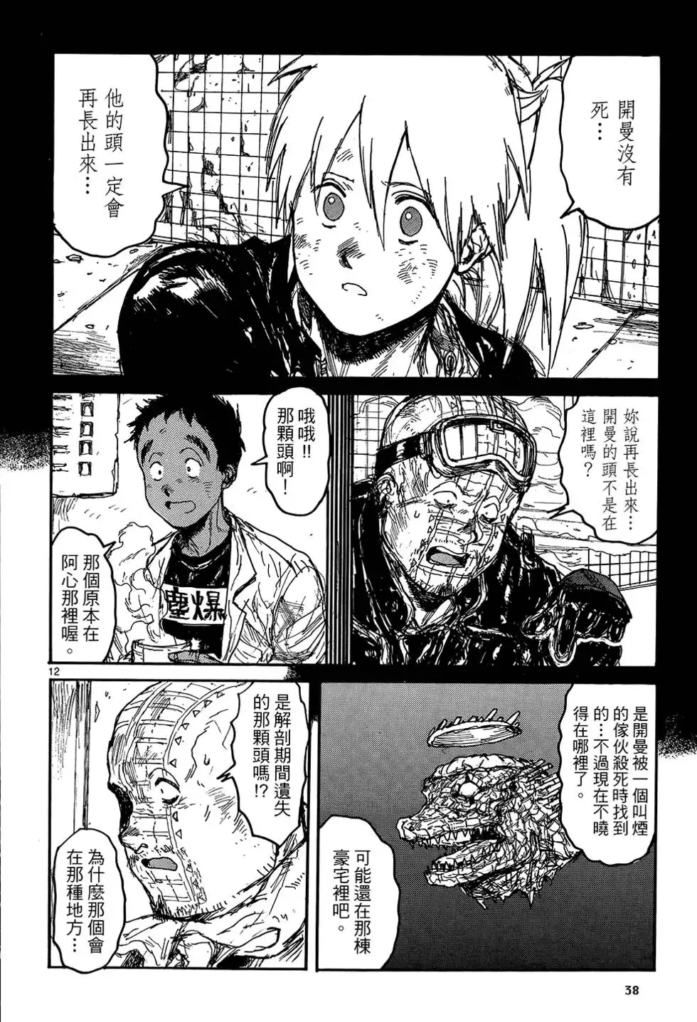第18卷 第40页