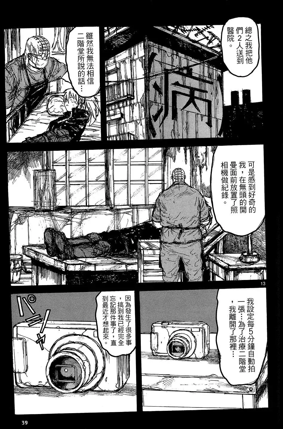 第18卷 第41页