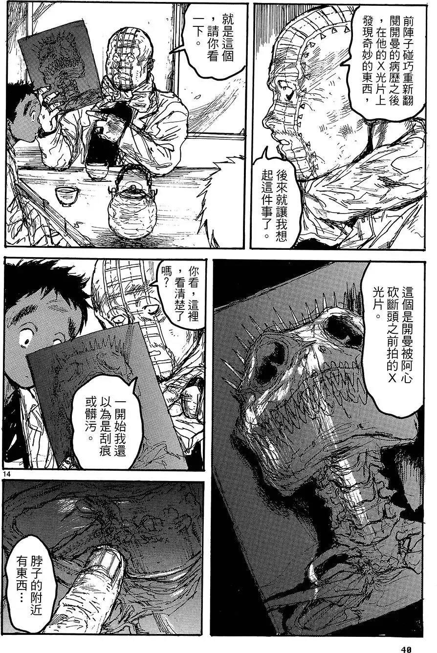 第18卷 第42页