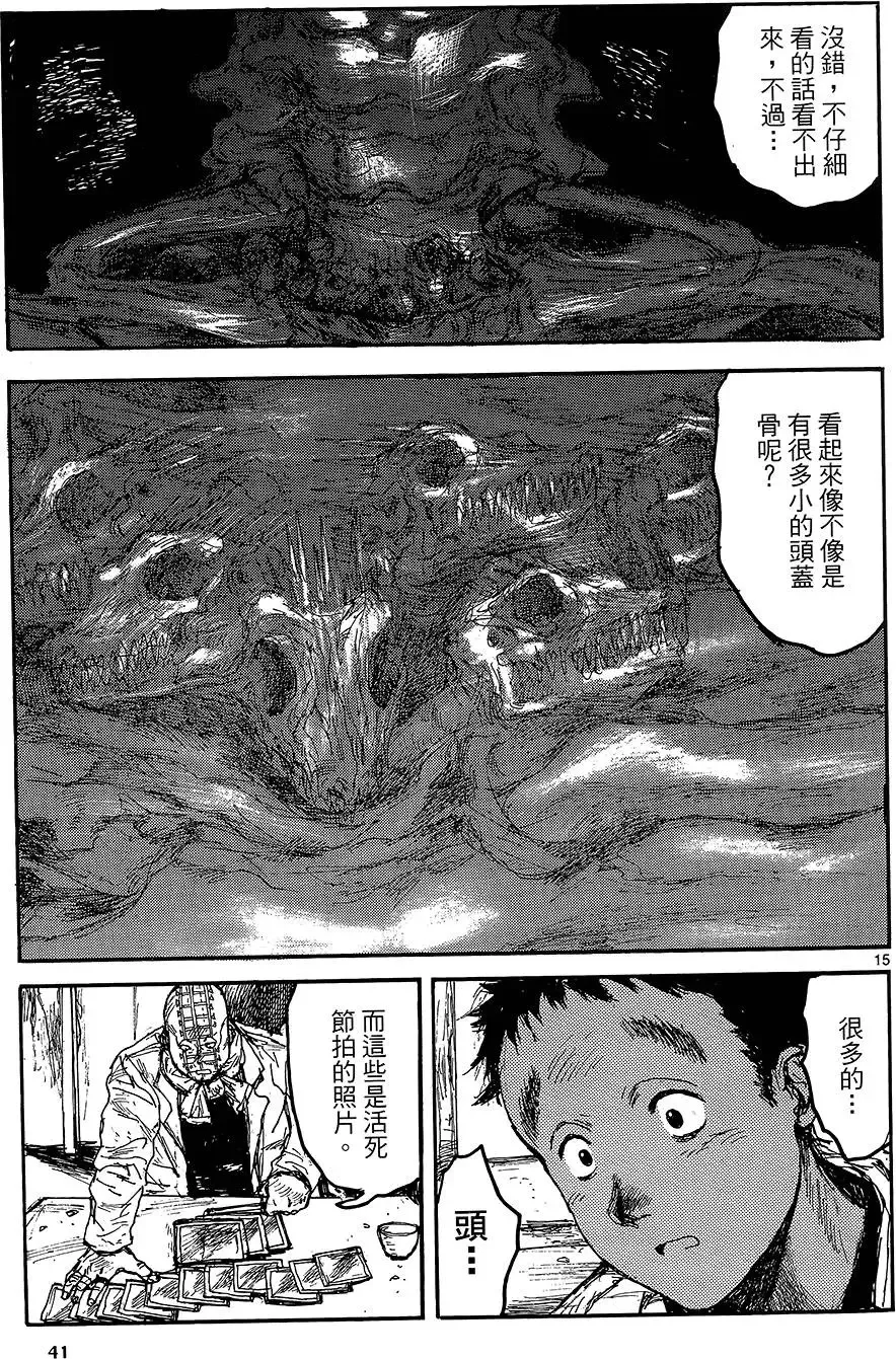 第18卷 第43页