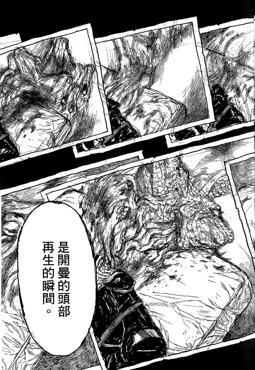 第18卷 第45页