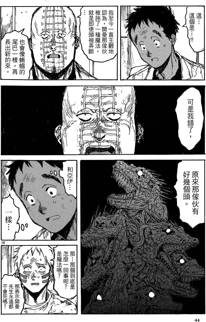 第18卷 第46页