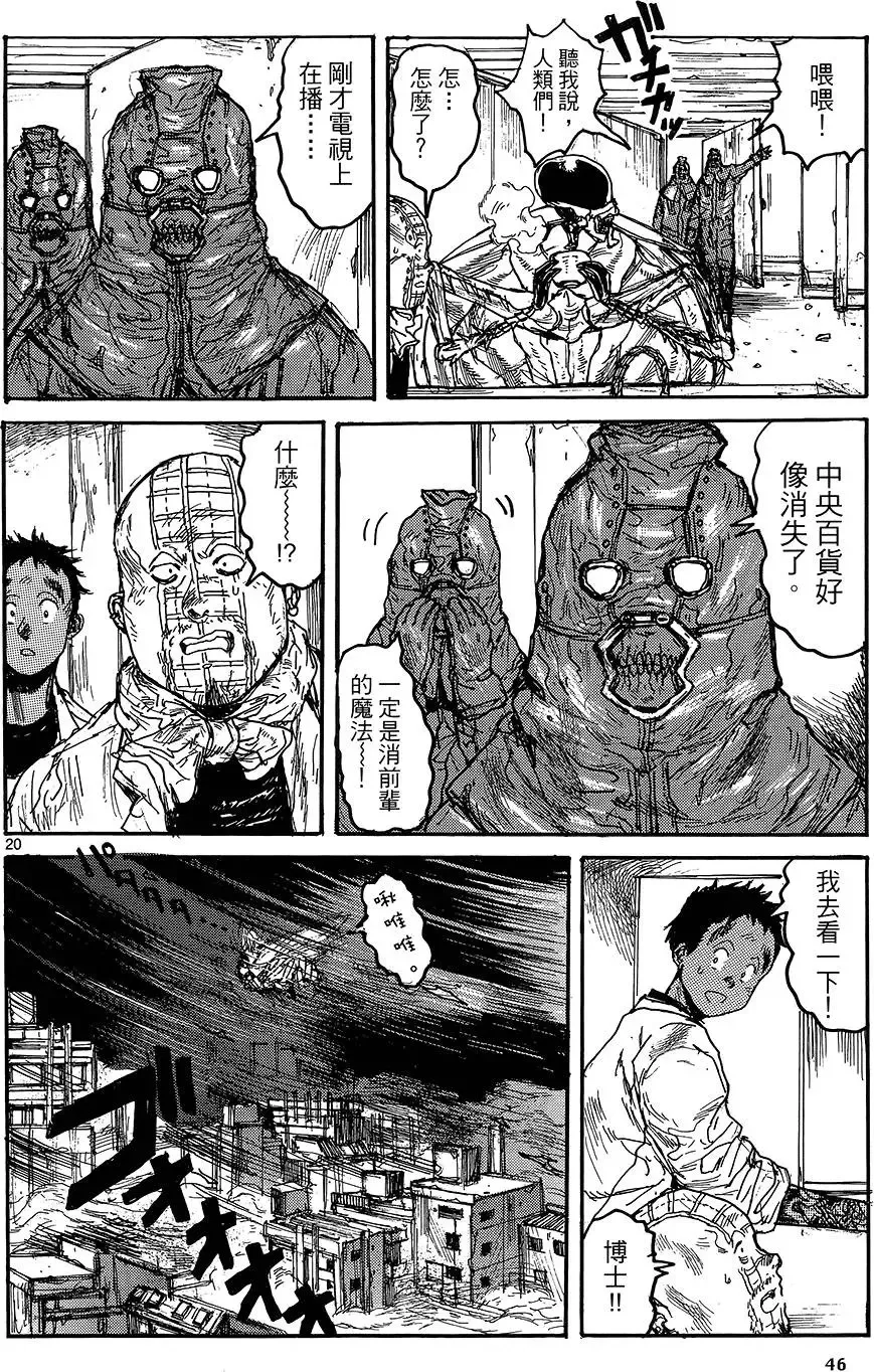 第18卷 第48页