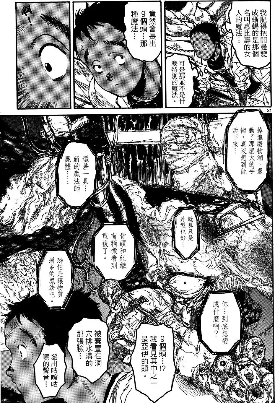 第18卷 第49页