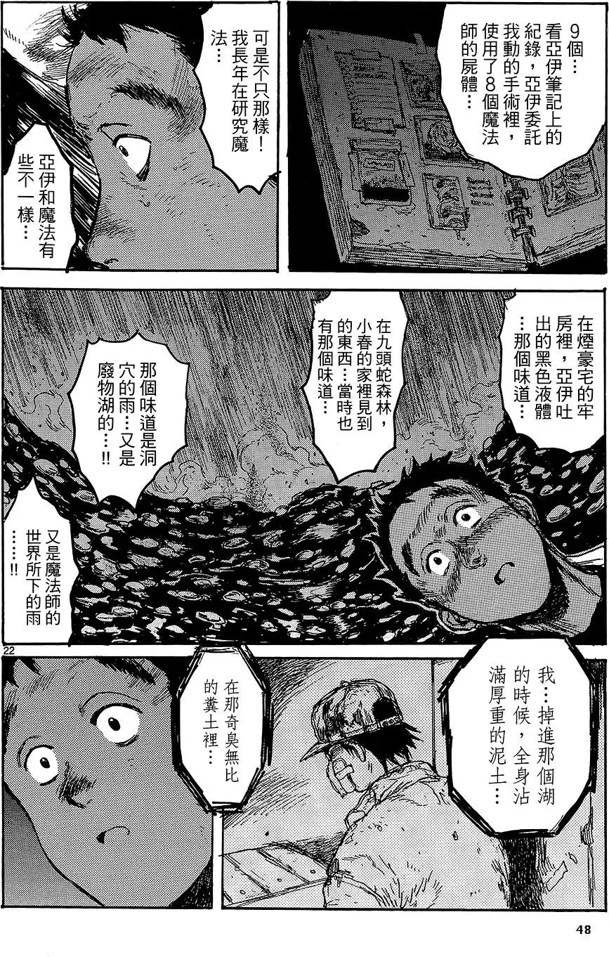 第18卷 第50页