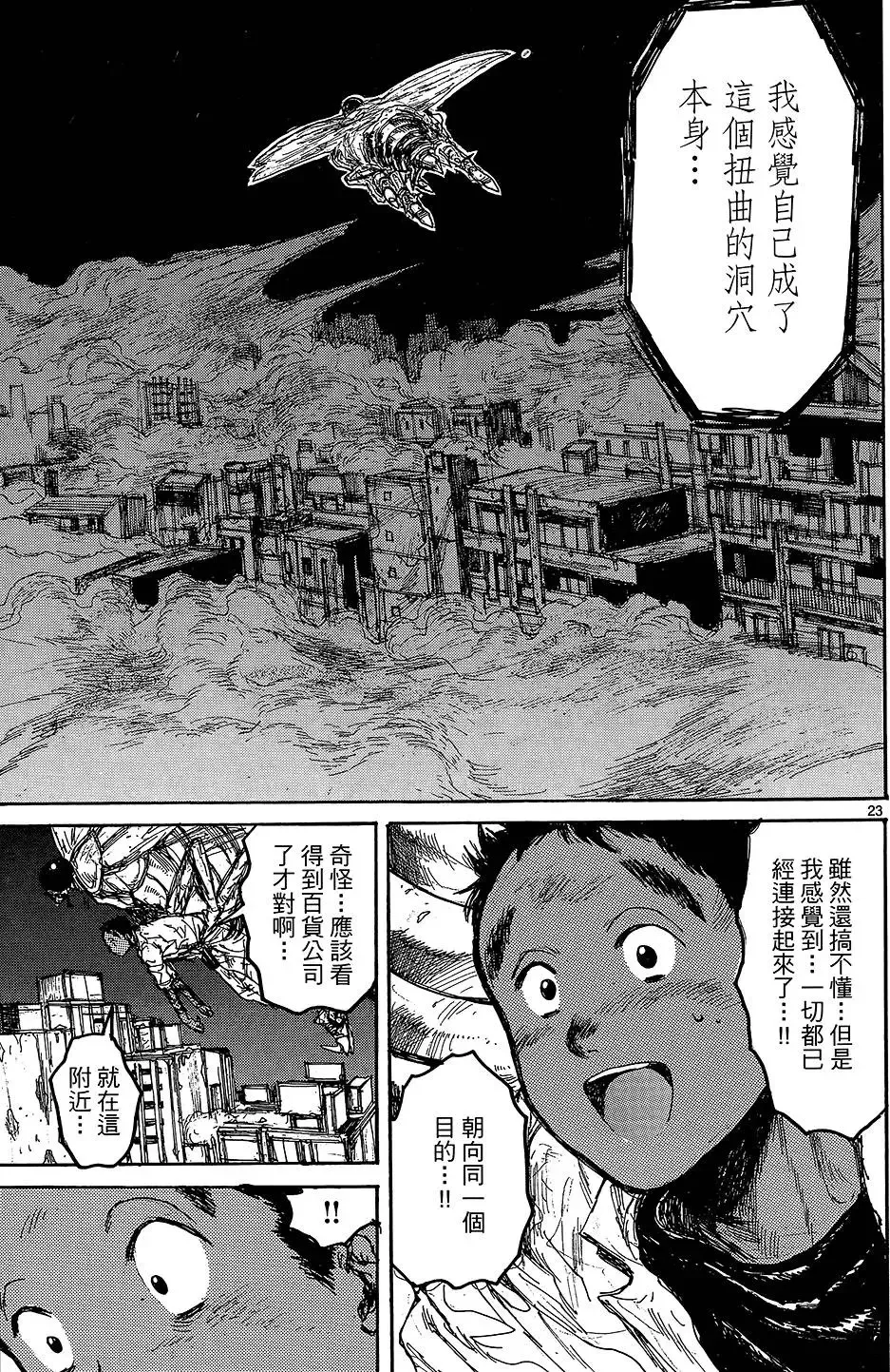 第18卷 第51页