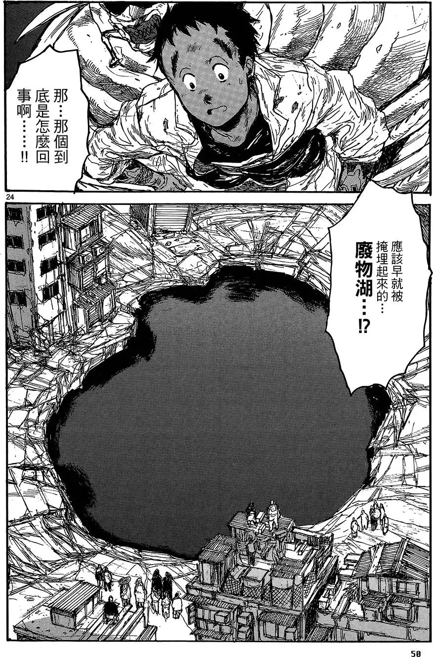 第18卷 第52页