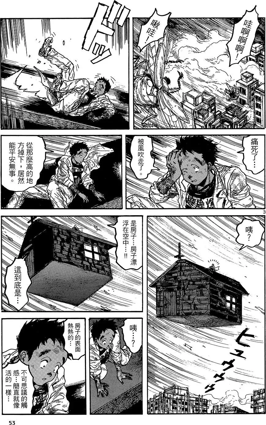 第18卷 第55页