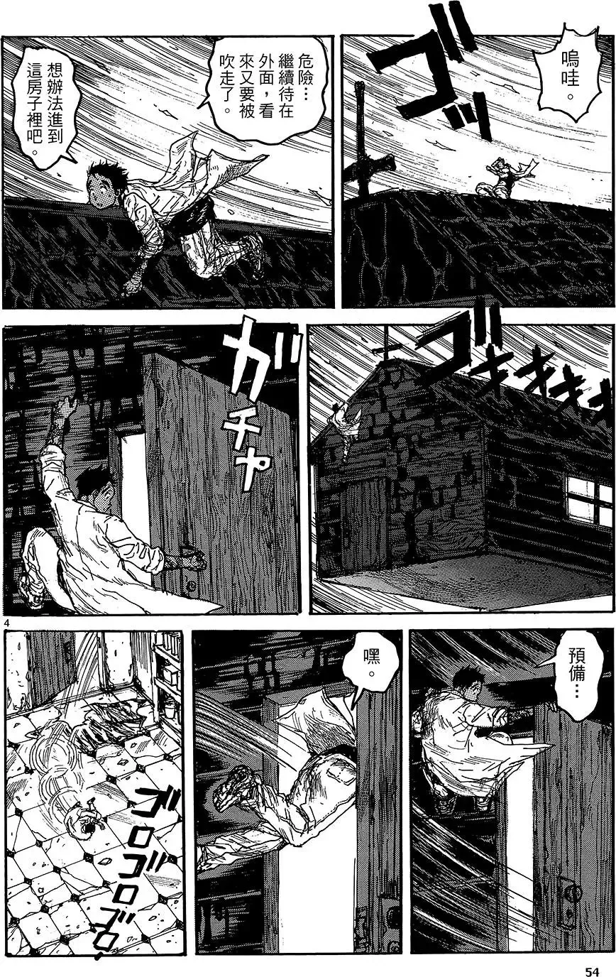 第18卷 第56页
