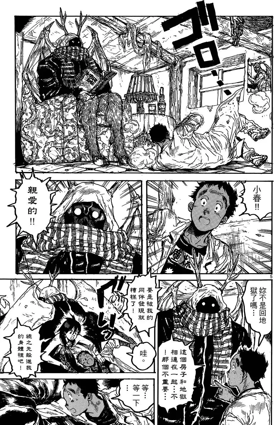 第18卷 第57页