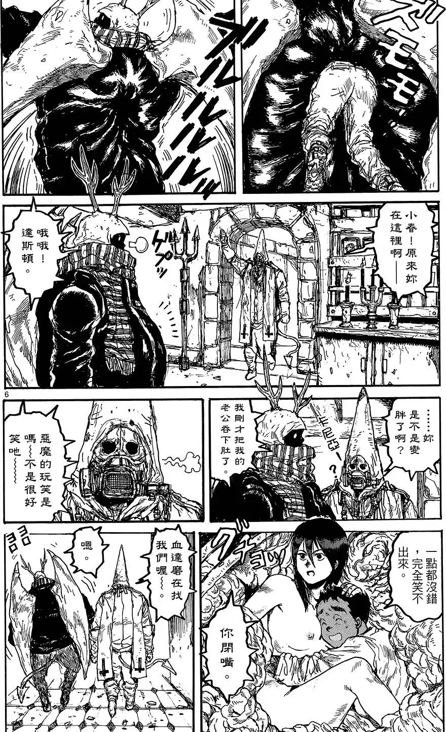 第18卷 第58页