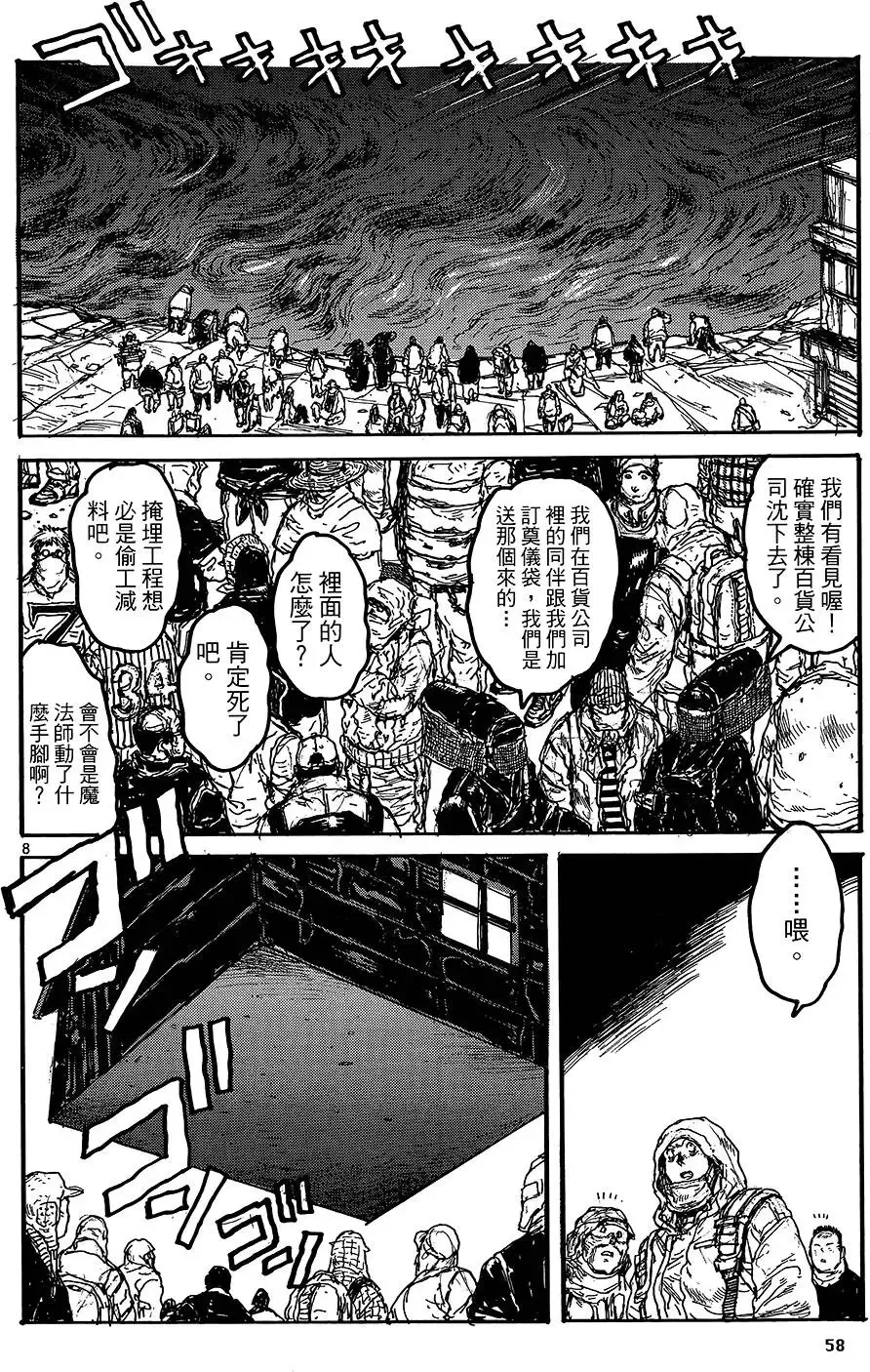 第18卷 第60页