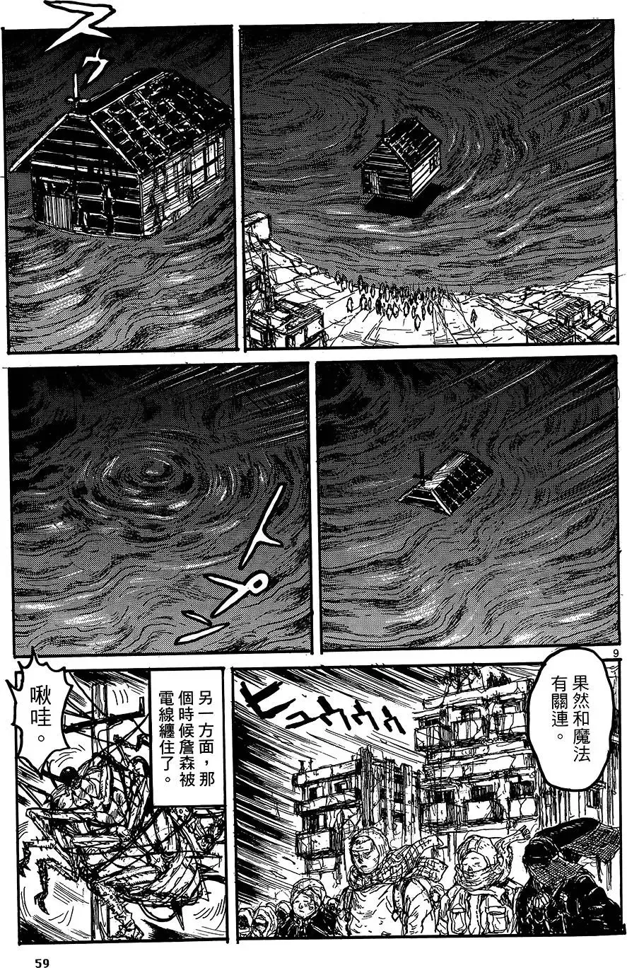 第18卷 第61页