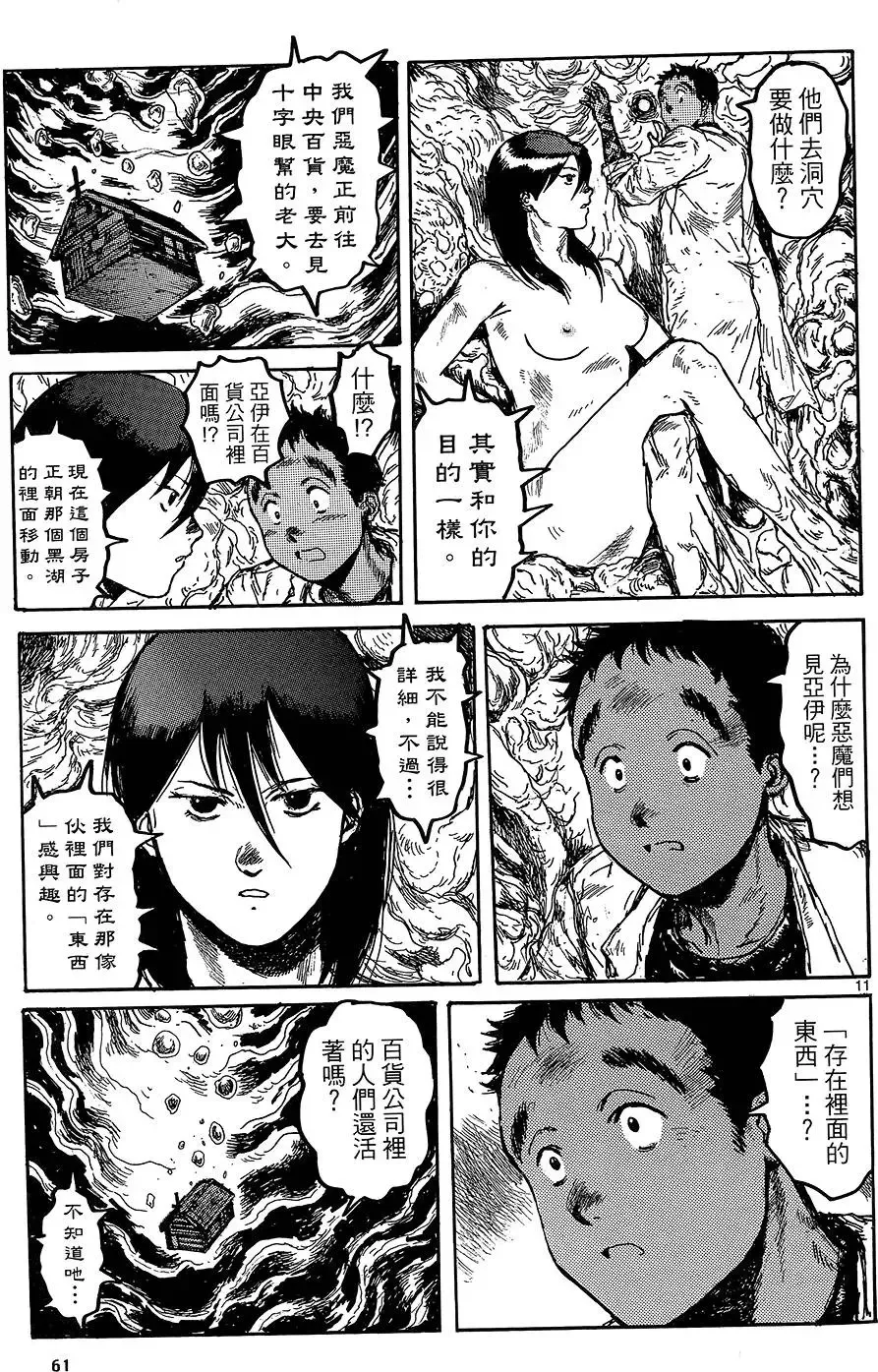 第18卷 第63页