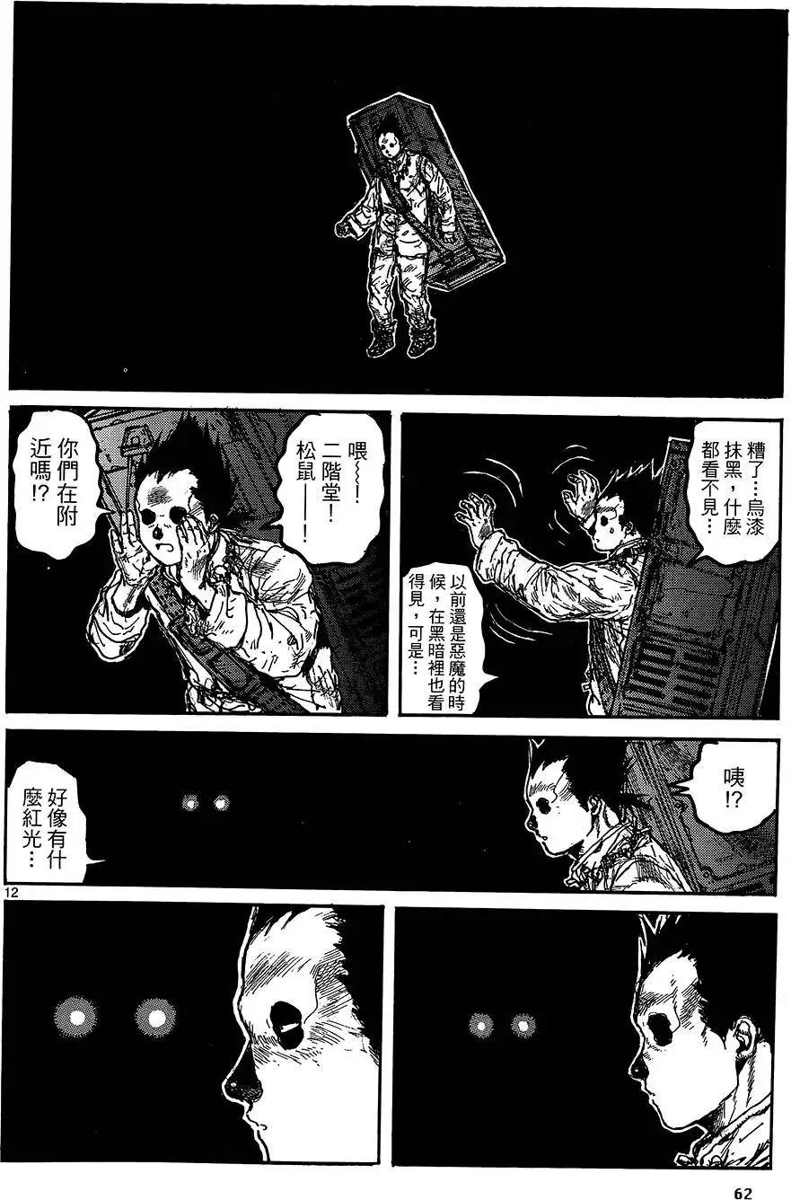 第18卷 第64页
