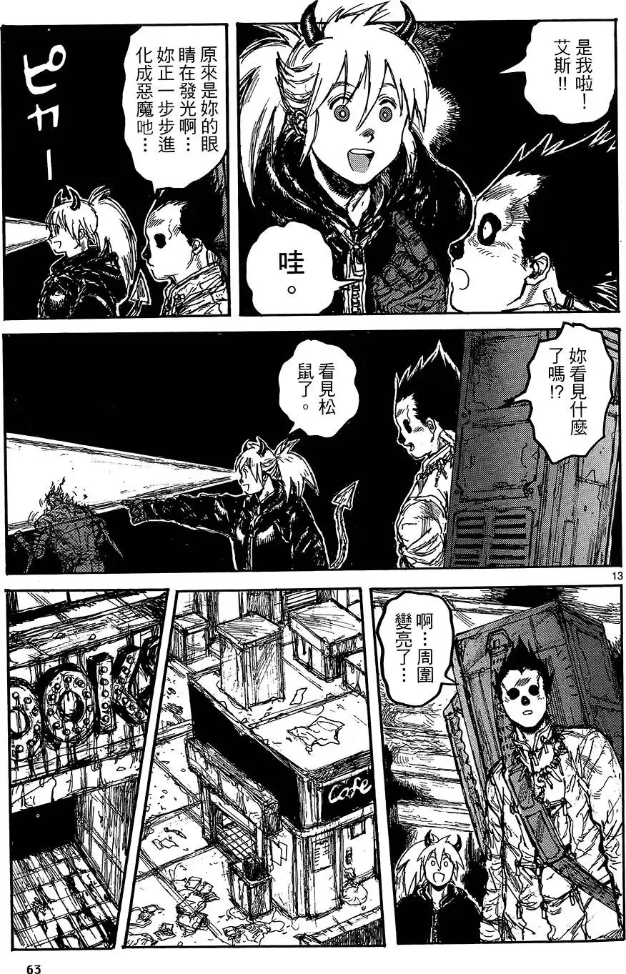 第18卷 第65页