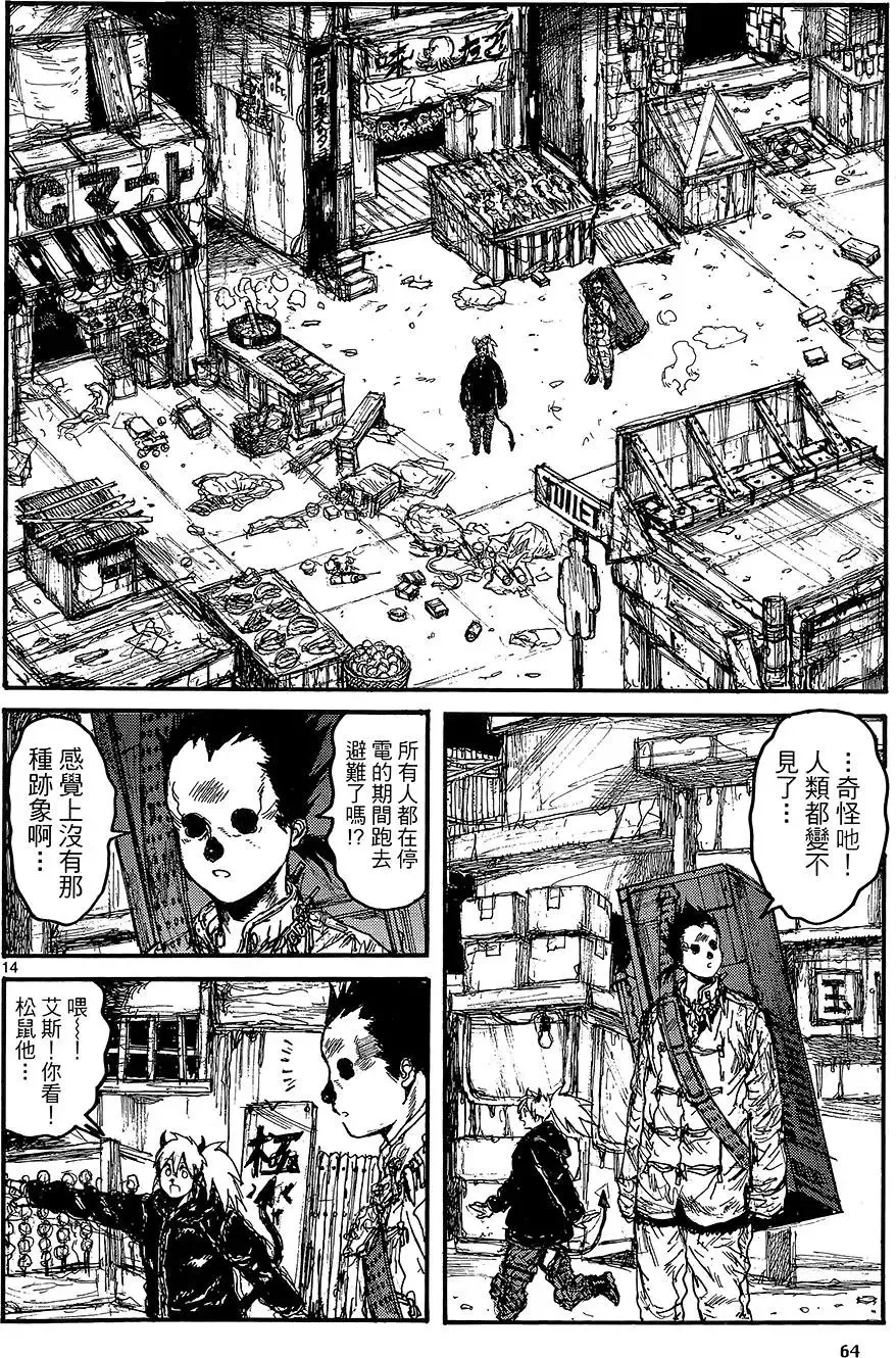 第18卷 第66页