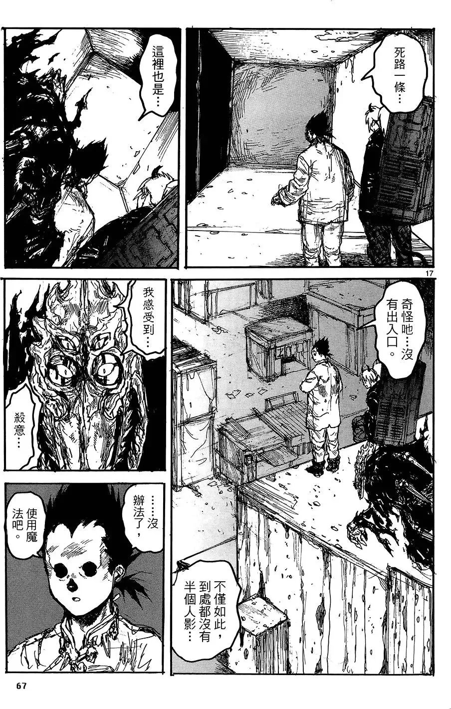第18卷 第69页
