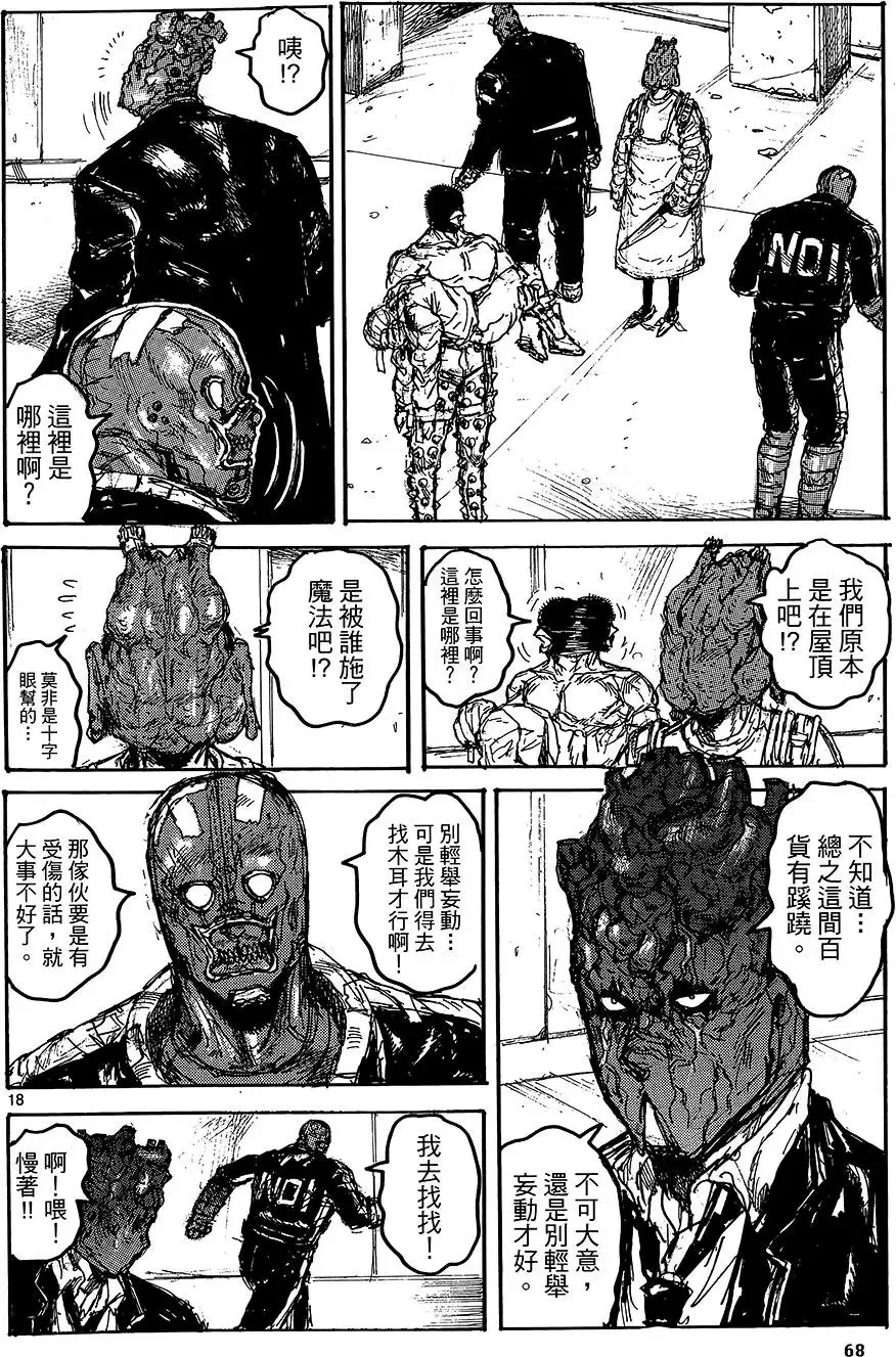 第18卷 第70页