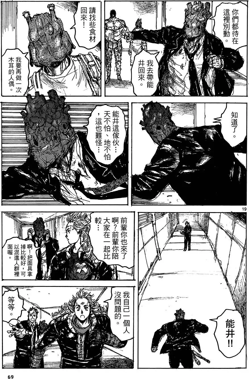 第18卷 第71页