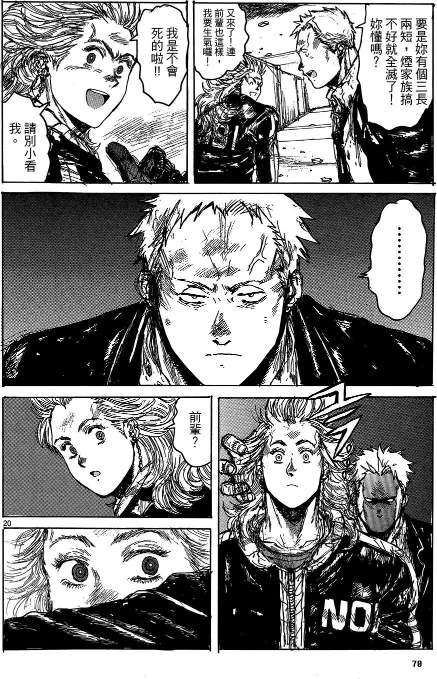 第18卷 第72页