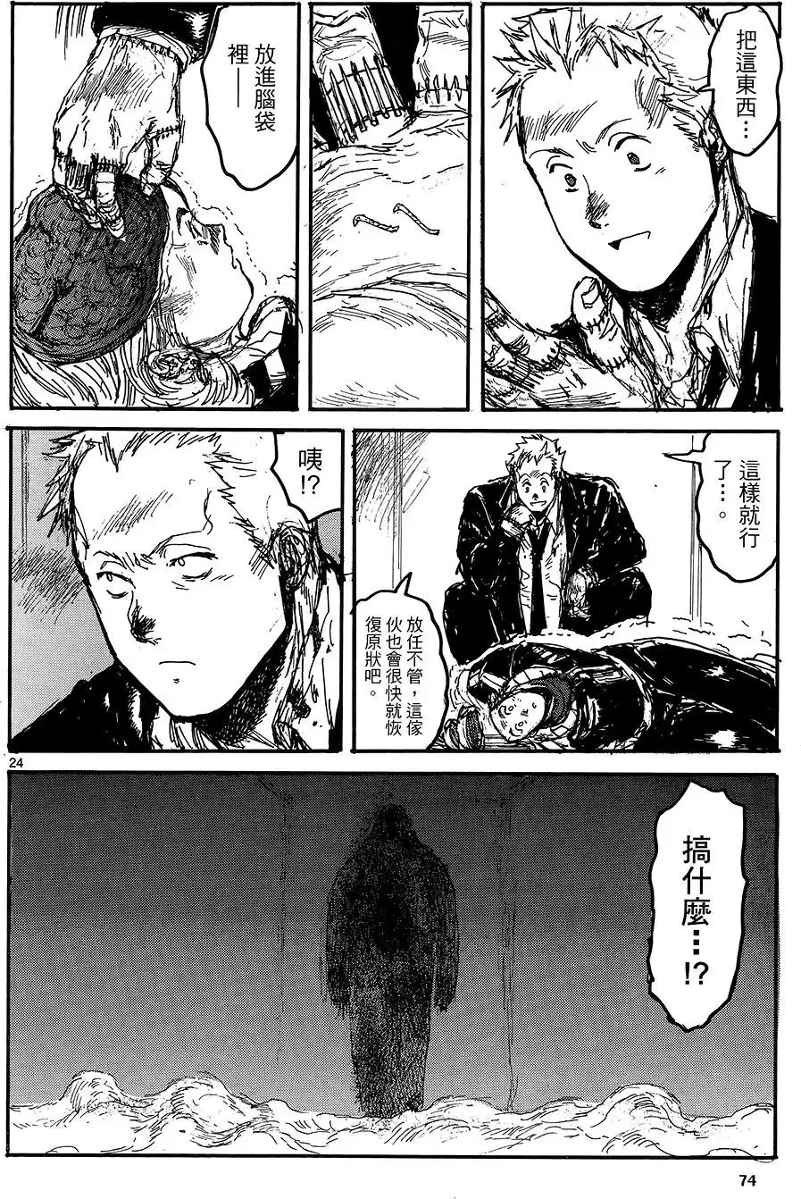 第18卷 第76页