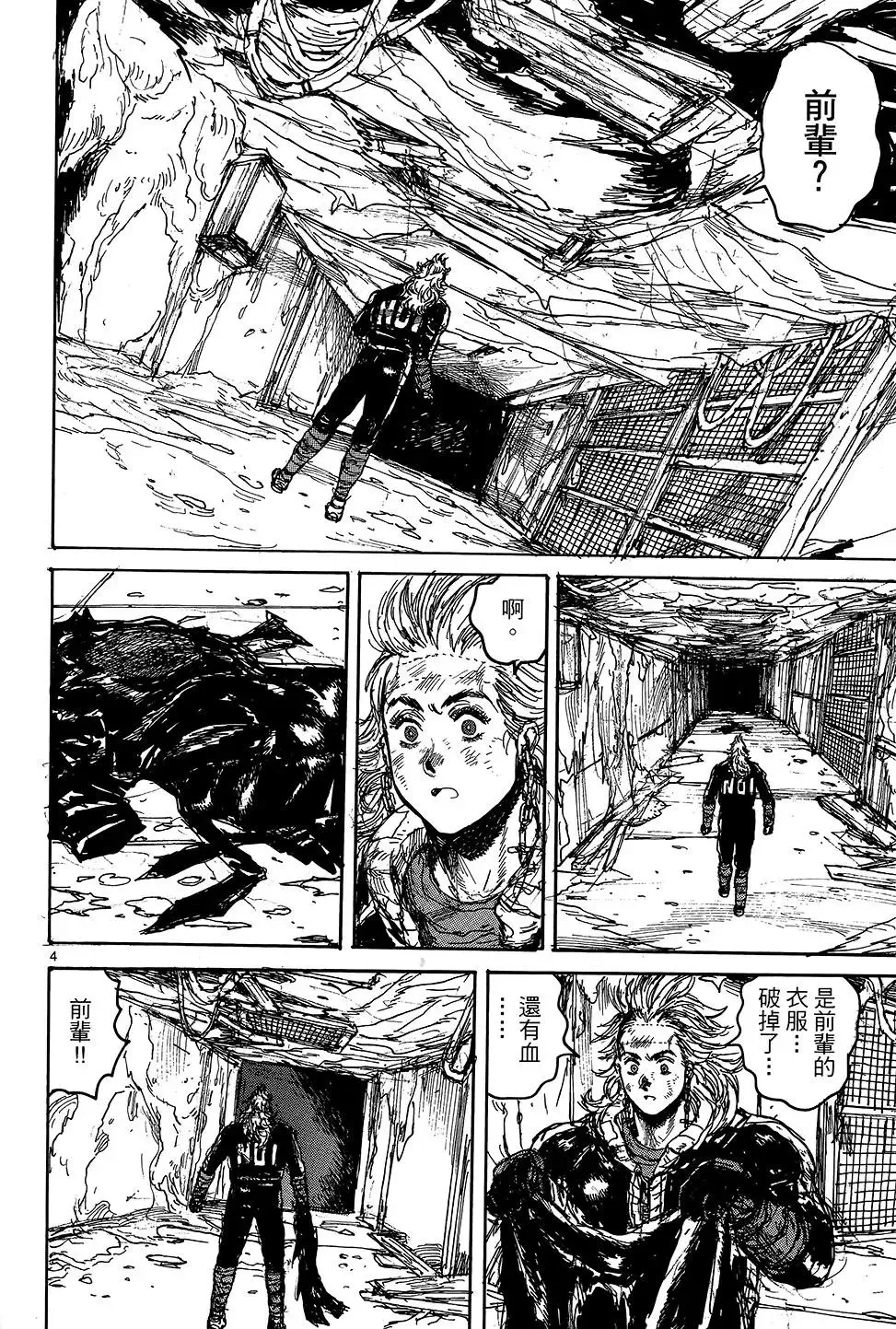 第18卷 第80页