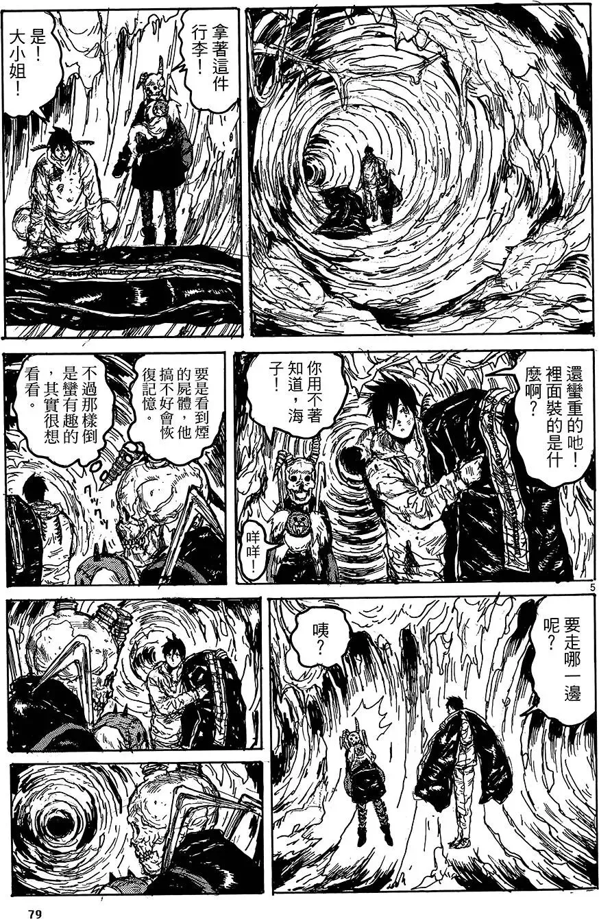 第18卷 第81页