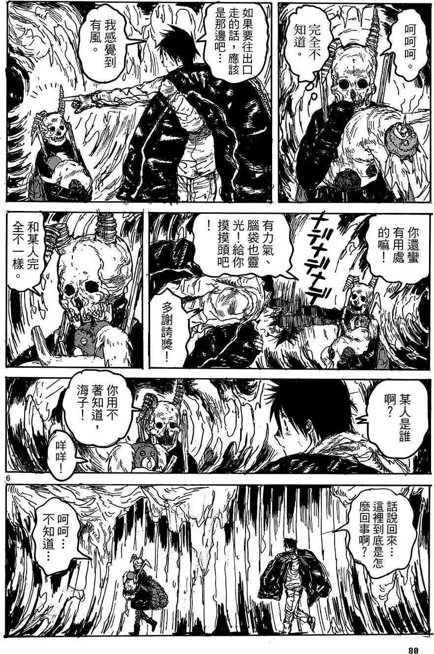 第18卷 第82页