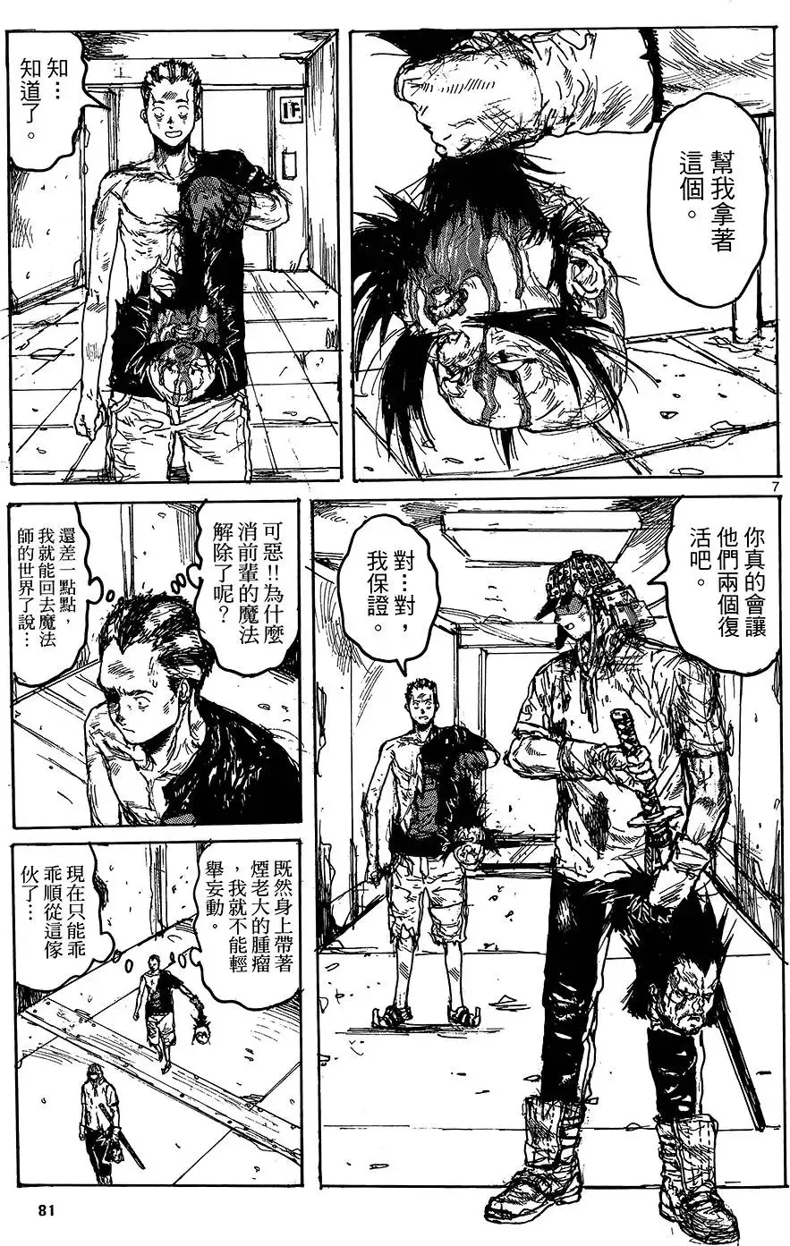 第18卷 第83页