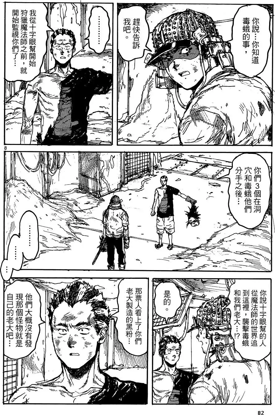 第18卷 第84页