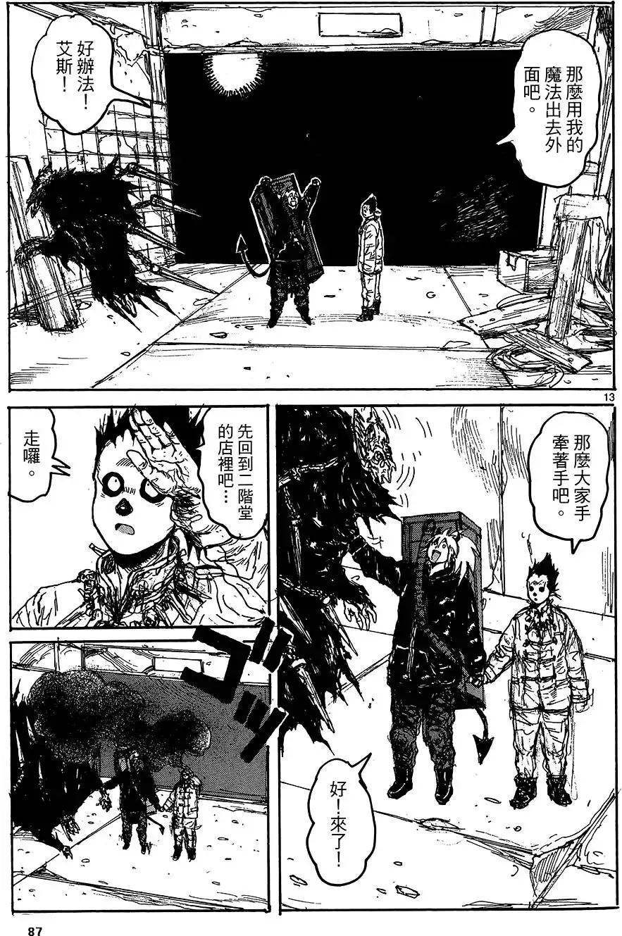 第18卷 第89页