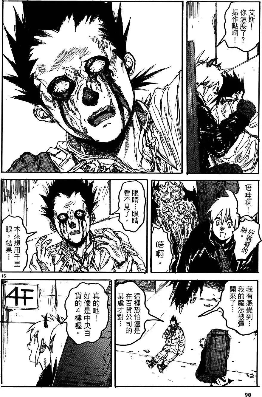 第18卷 第92页