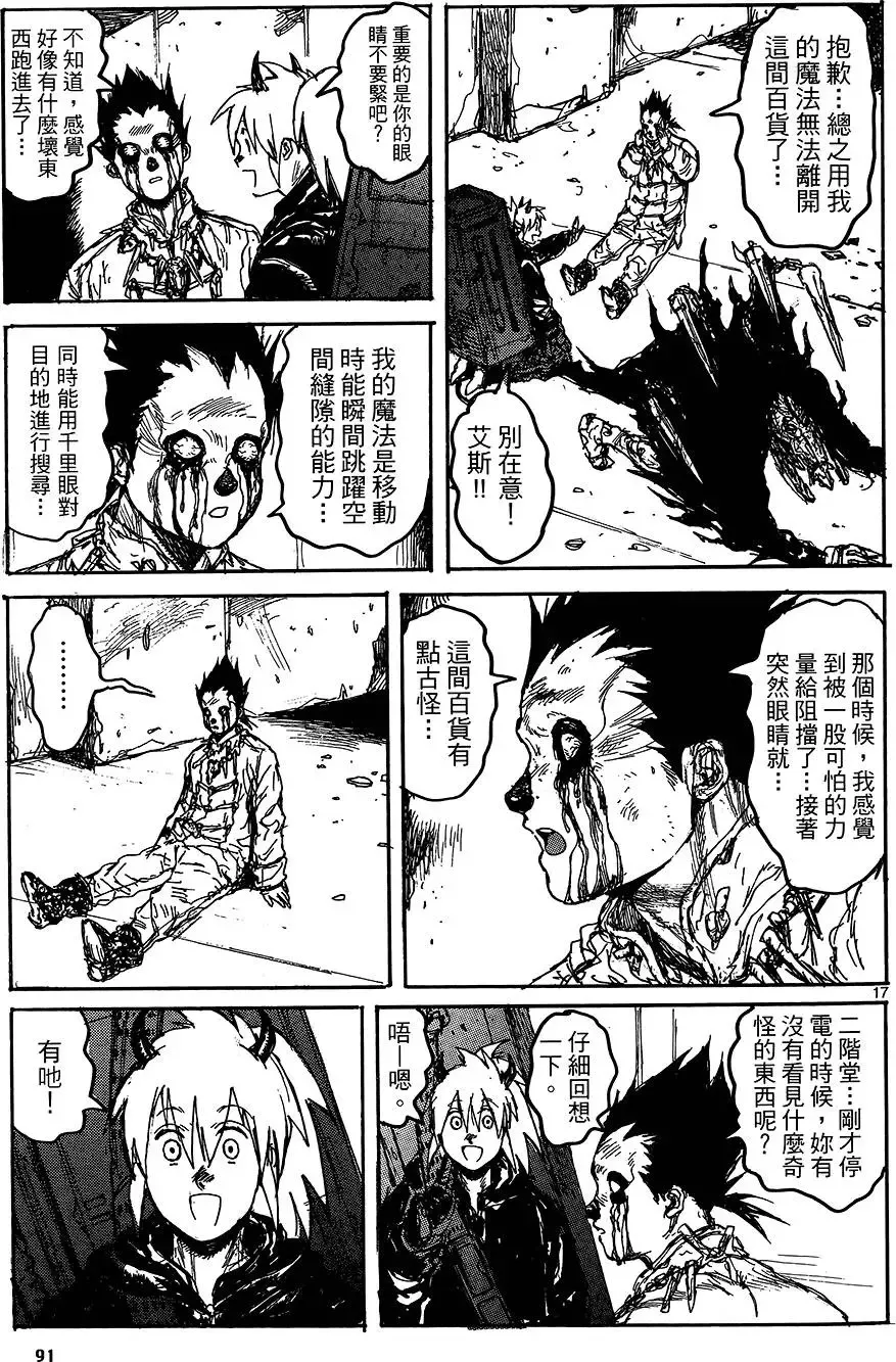 第18卷 第93页