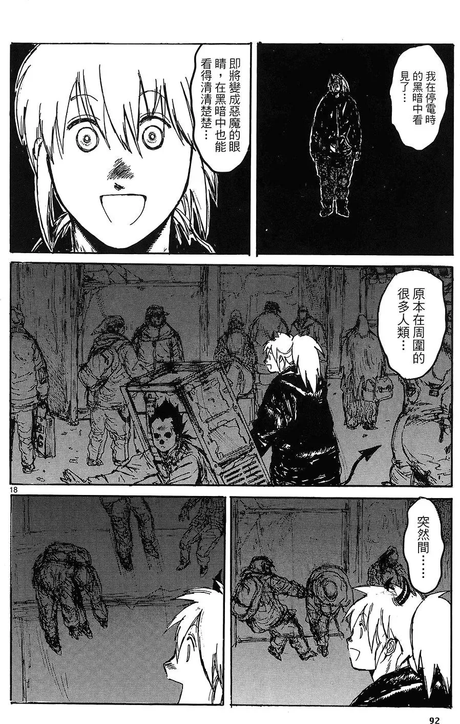 第18卷 第94页