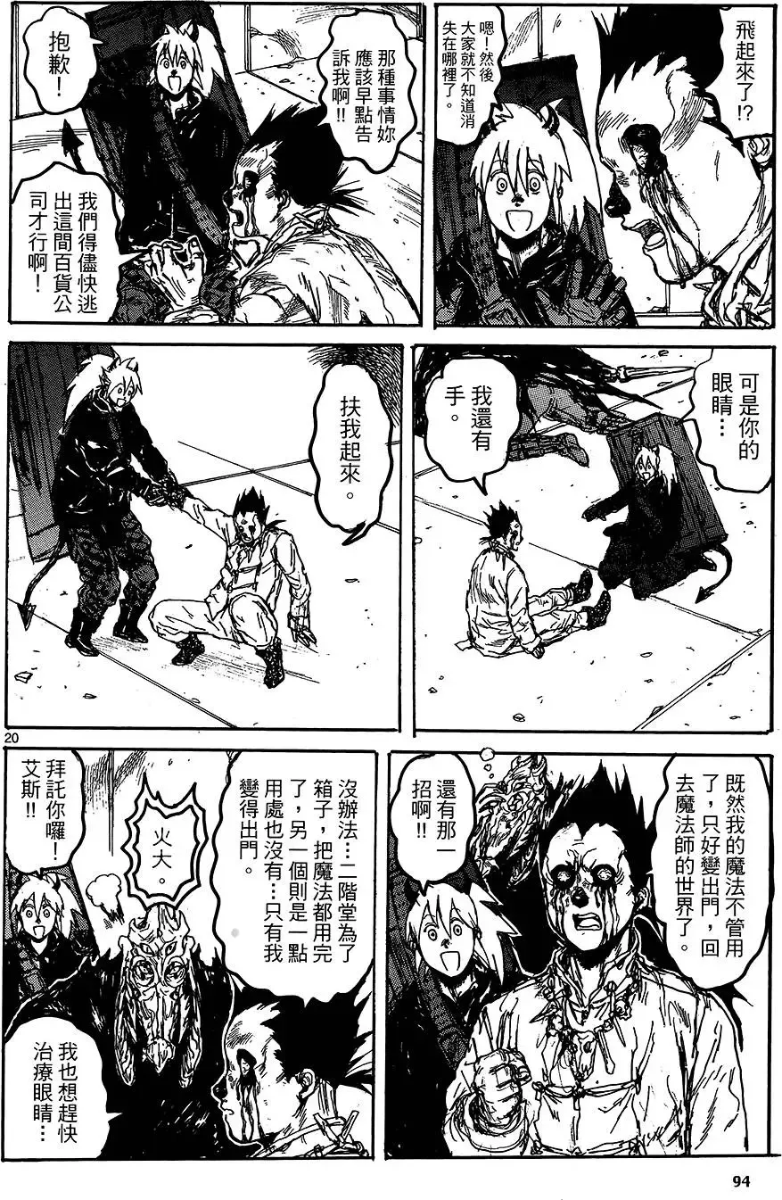 第18卷 第96页