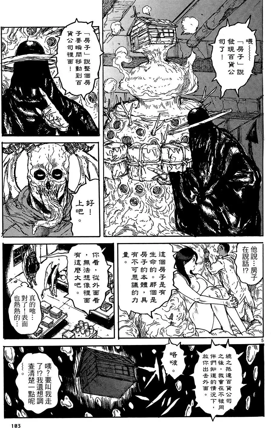 第18卷 第105页
