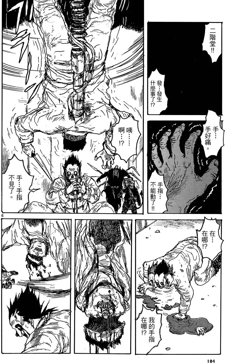 第18卷 第106页