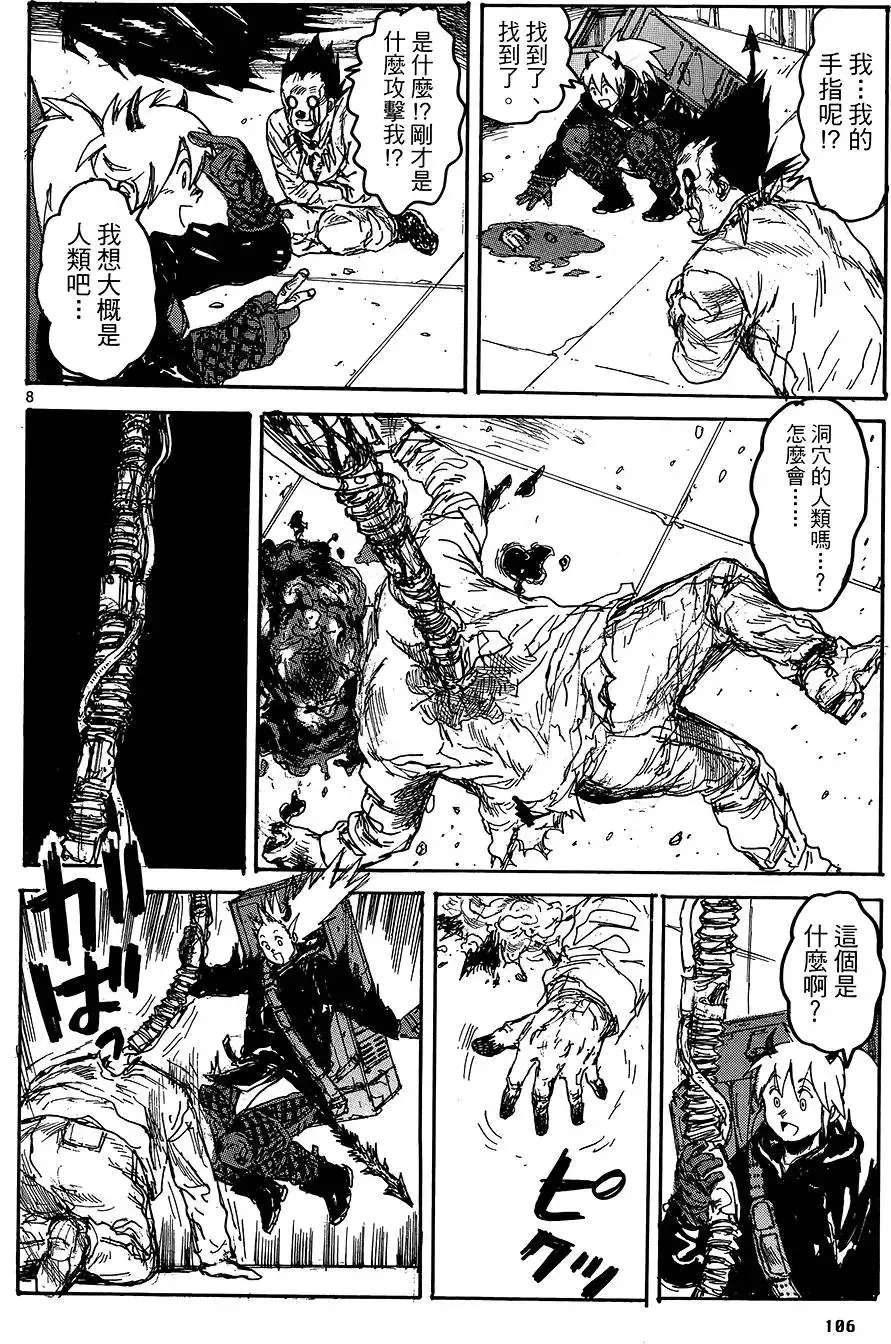 第18卷 第108页