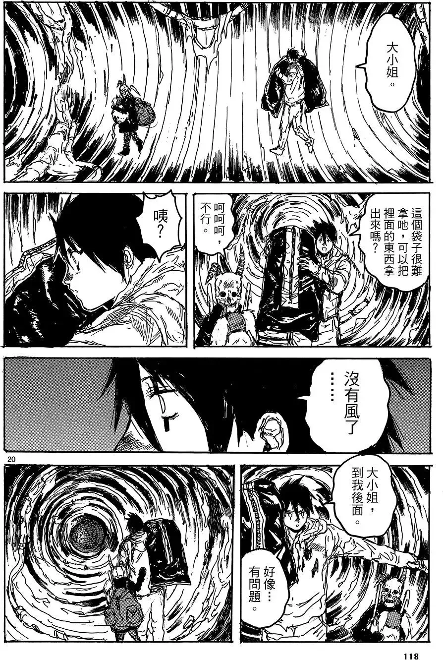 第18卷 第120页