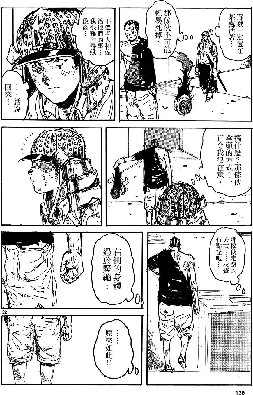 第18卷 第122页