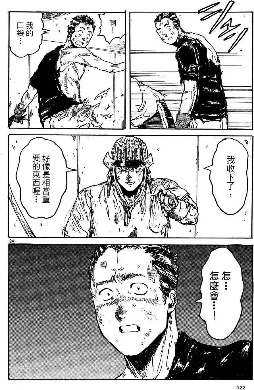 第18卷 第124页
