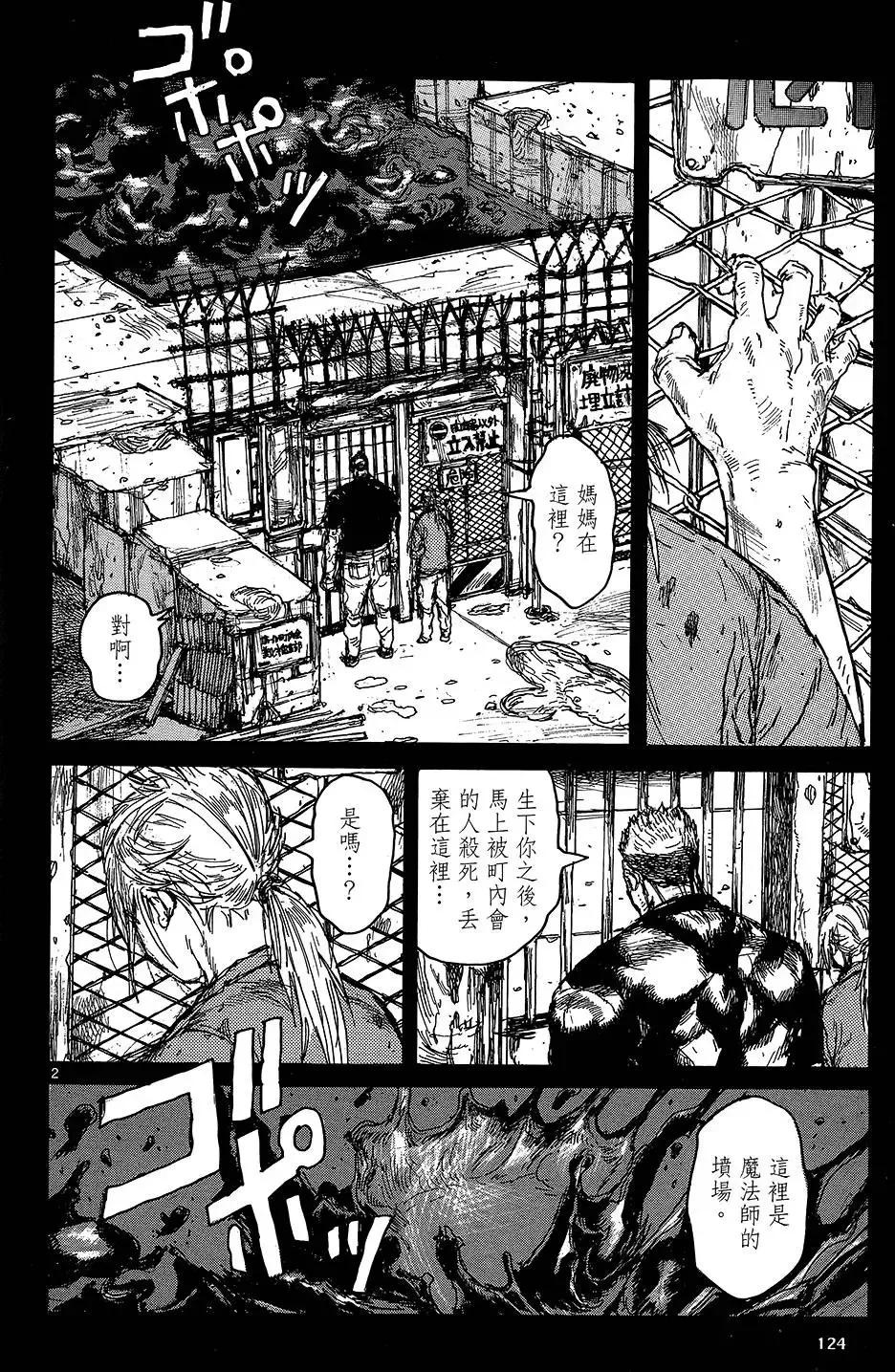 第18卷 第126页