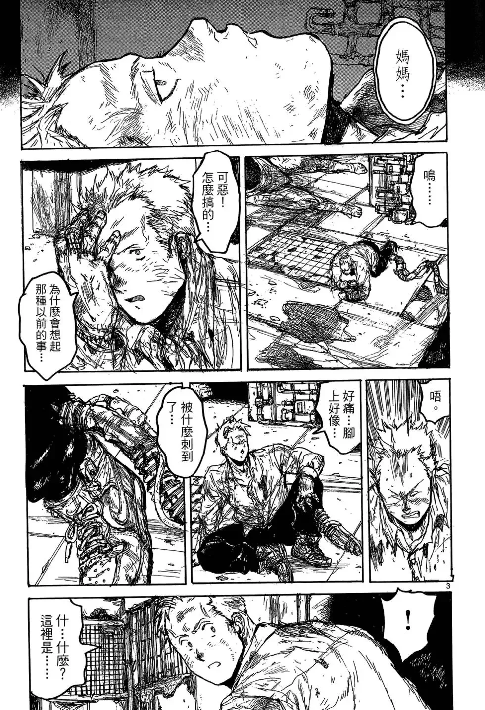第18卷 第127页