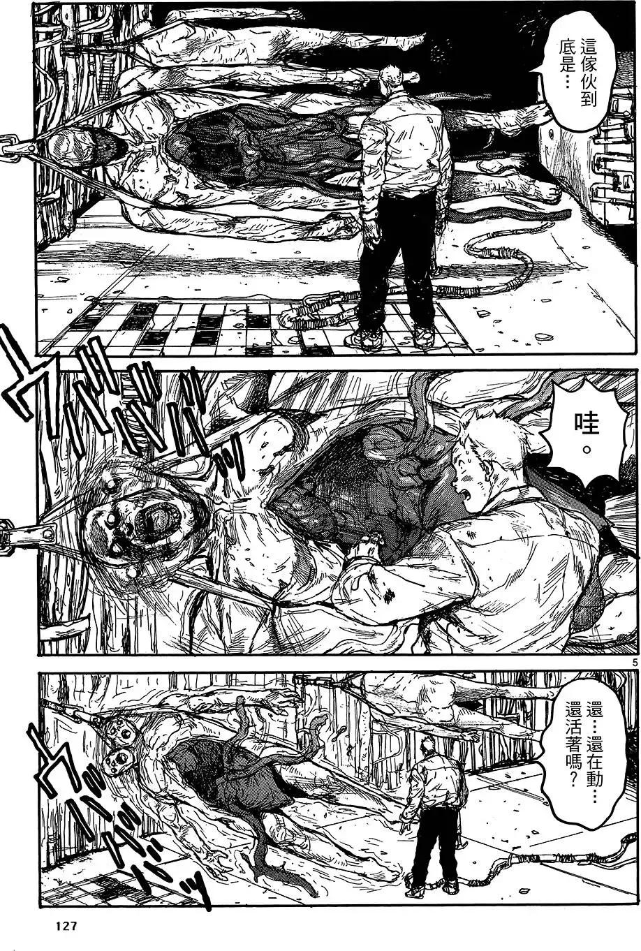 第18卷 第129页